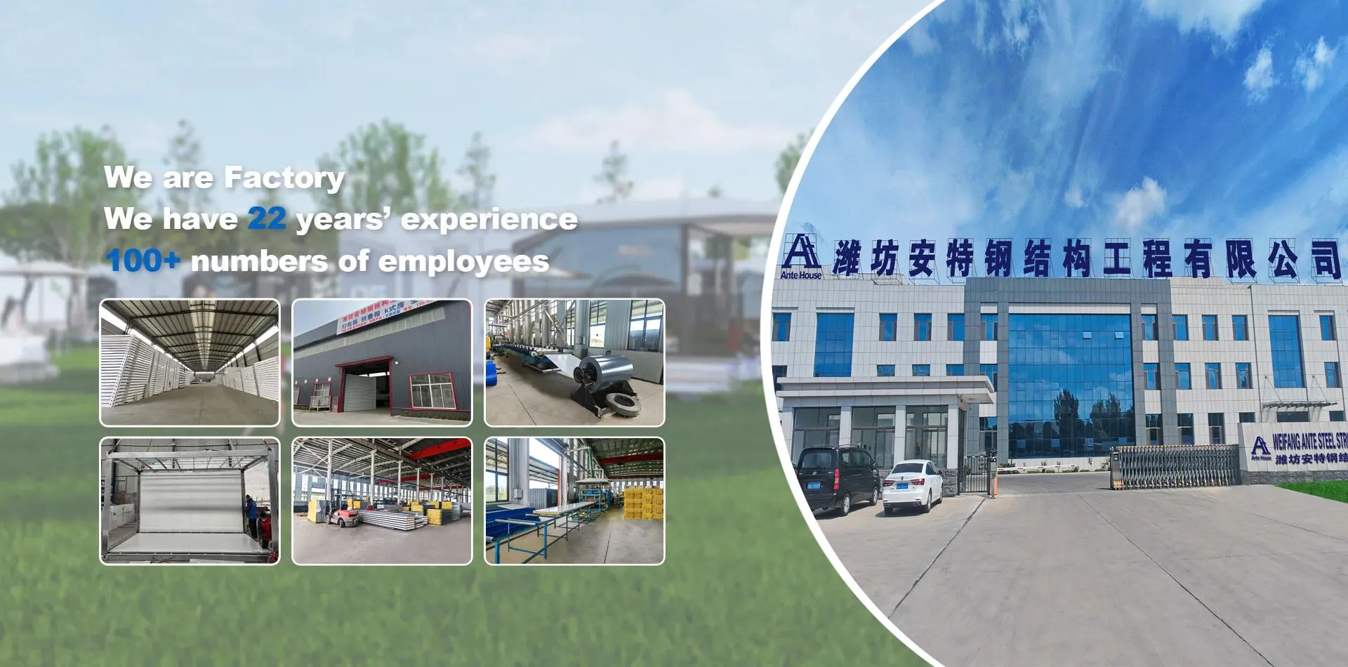 వృత్తిపరమైన కంటైనర్ హౌస్ ఫ్యాక్టరీ